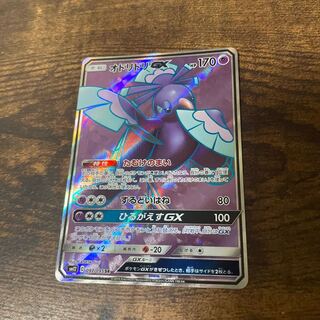 オドリドリGX(SR){超}〈097/095〉[SM12] 1枚