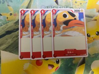 One Piece Card Game Karoo, set of 4 cards, Strawfish gang, ST01