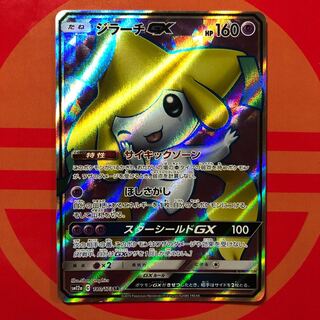 JirachiGX SR 180/173 1枚