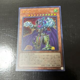 Eldlich the Golden Lord Ultra Rare JP027