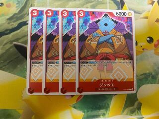 One Piece Card Game Zimbabwe 4 Cards Set Strawfish gang ST01