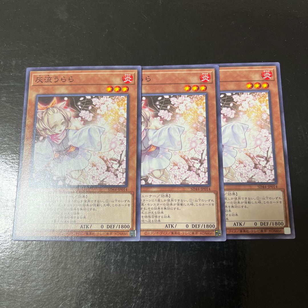 Ash Blossom & Joyous Spring Normal JP019 Set of 3