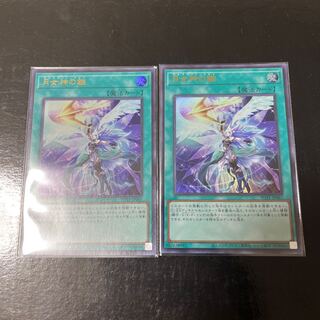 Moon Goddess Arrowhead Ultra Rare JP067 Set of 2