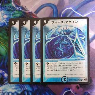 A128 Riryoku Again U 25/55/Y7