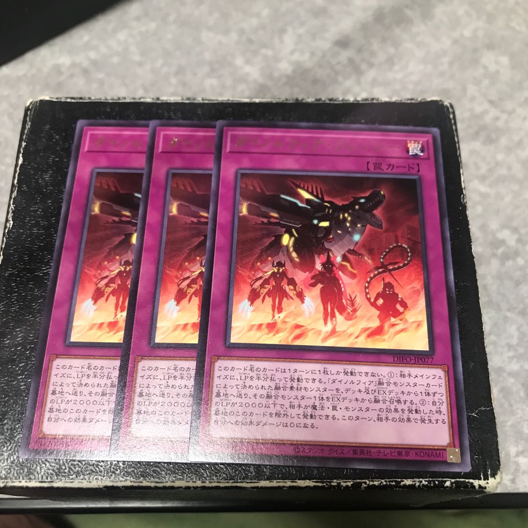 Dinolfia Frenzy Rare 3 pieces