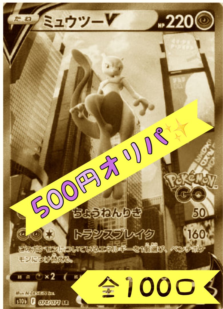 Dedicated to Mr. Gagago