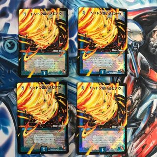 ドンドン吸い込むナウ