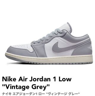 【希少】Nike Air Jordan 1 Low "Vintage Grey" 25cm 25cm