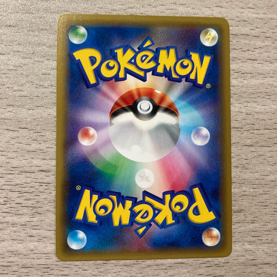 Meowth C 022/027 (Glitter Fabricate)