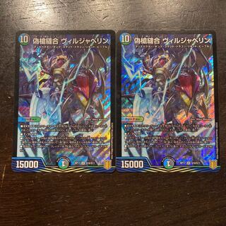 偽槍縫合 ヴィルジャベリン SR S10/S11