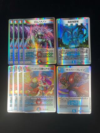 ドンドン火噴くナウ