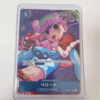 ペローナ まとめ売り ワンピースカード ペローナ」の激安通販 | magi