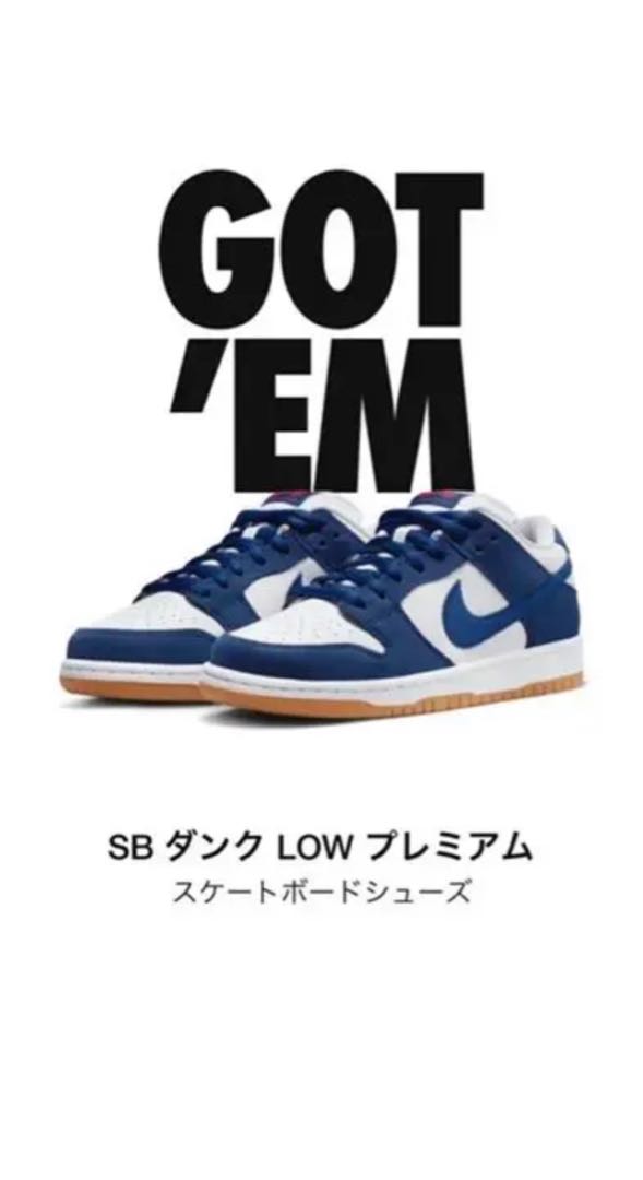 Nike SB Dunk Low Los Angeles Dodgers/Deep Royal Snubbull 26.5cm