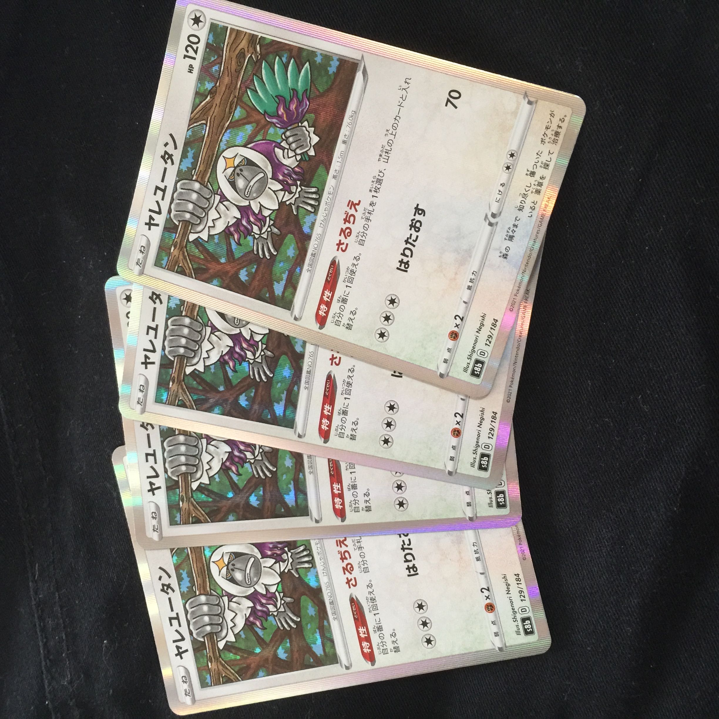 Oranguru(R spec) 129/184