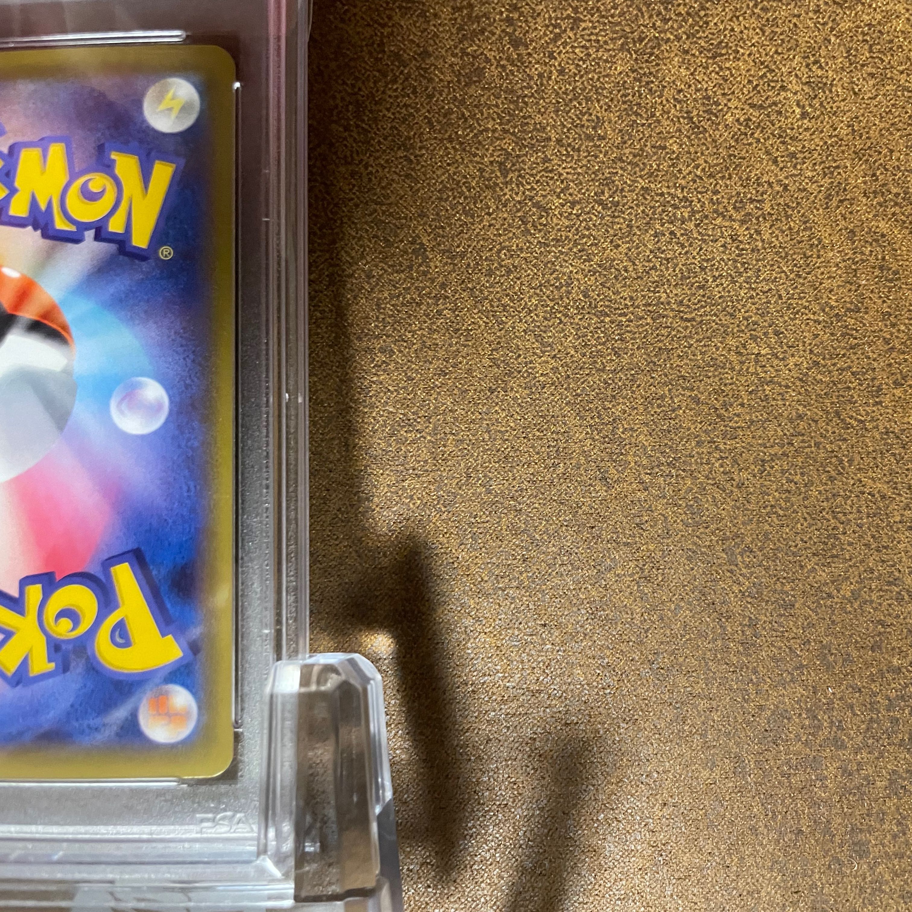 PSA10ゲンガーVMAX