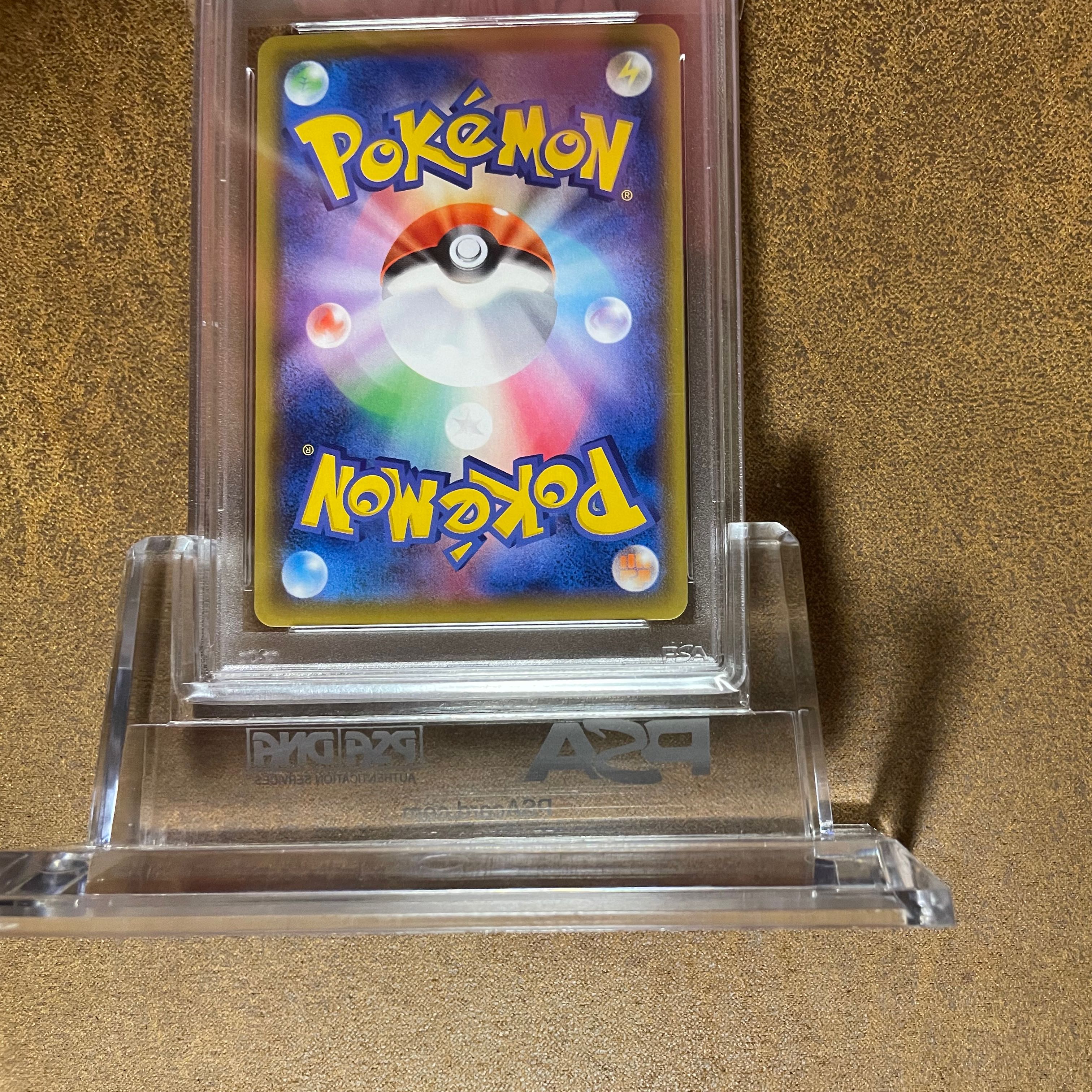 PSA10ゲンガーVMAX