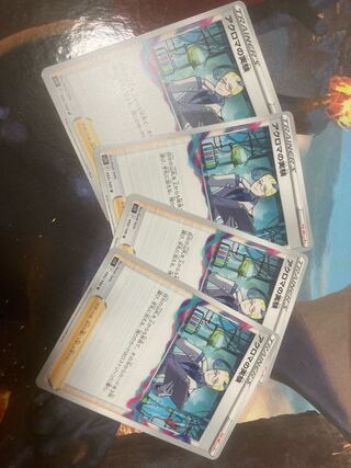 Colress experiment U 095/100