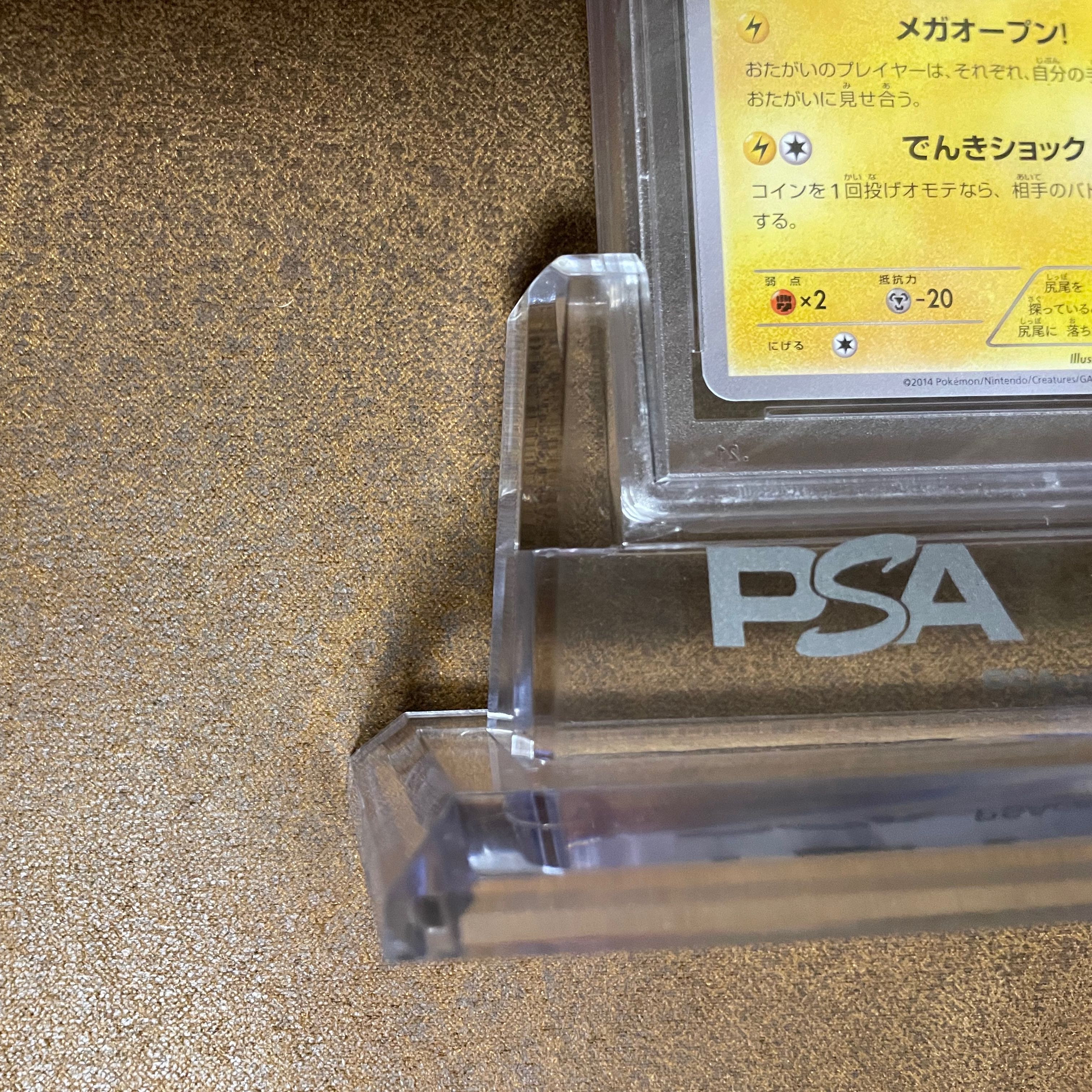 Pikachu at PSA10 Mega Tokyo