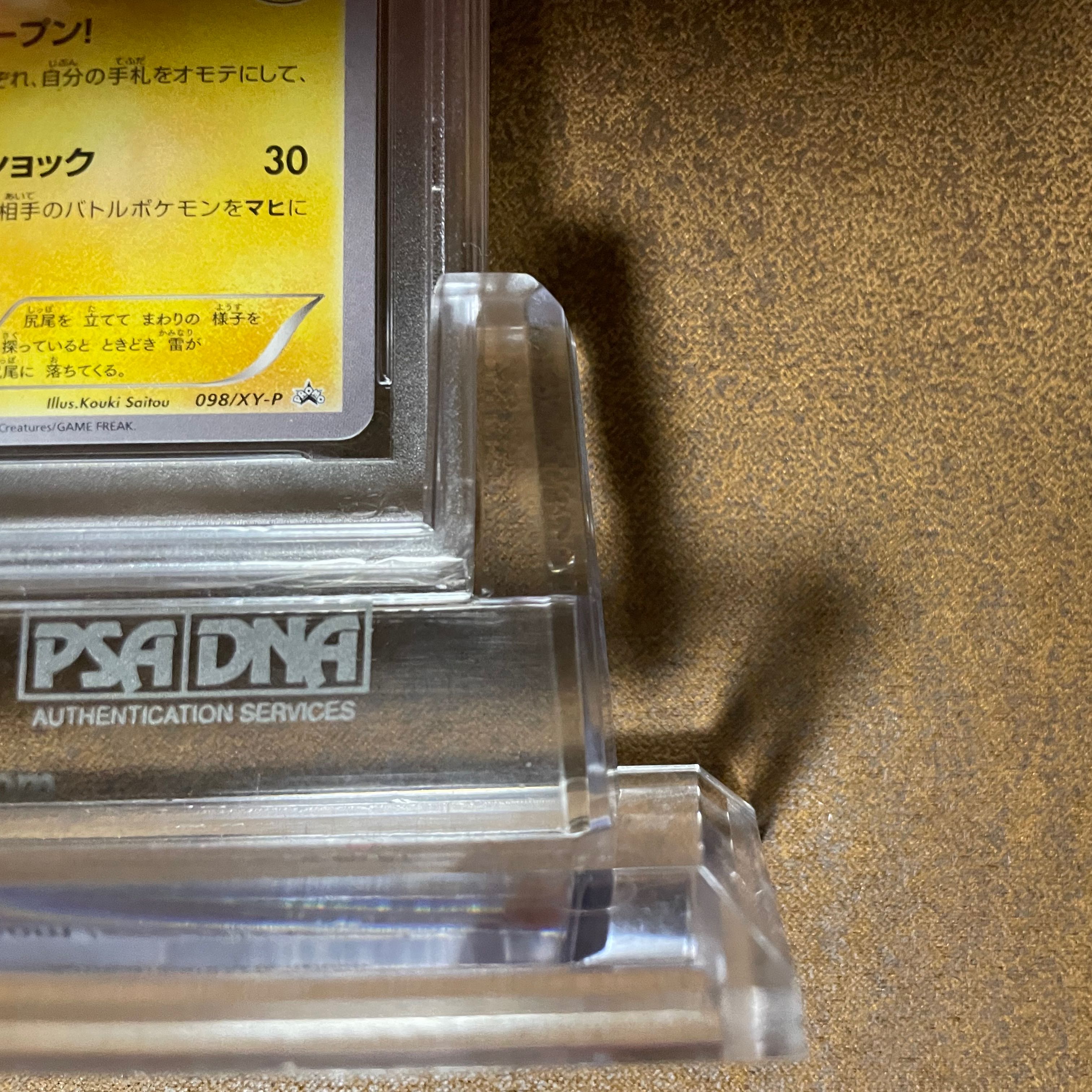 Pikachu at PSA10 Mega Tokyo