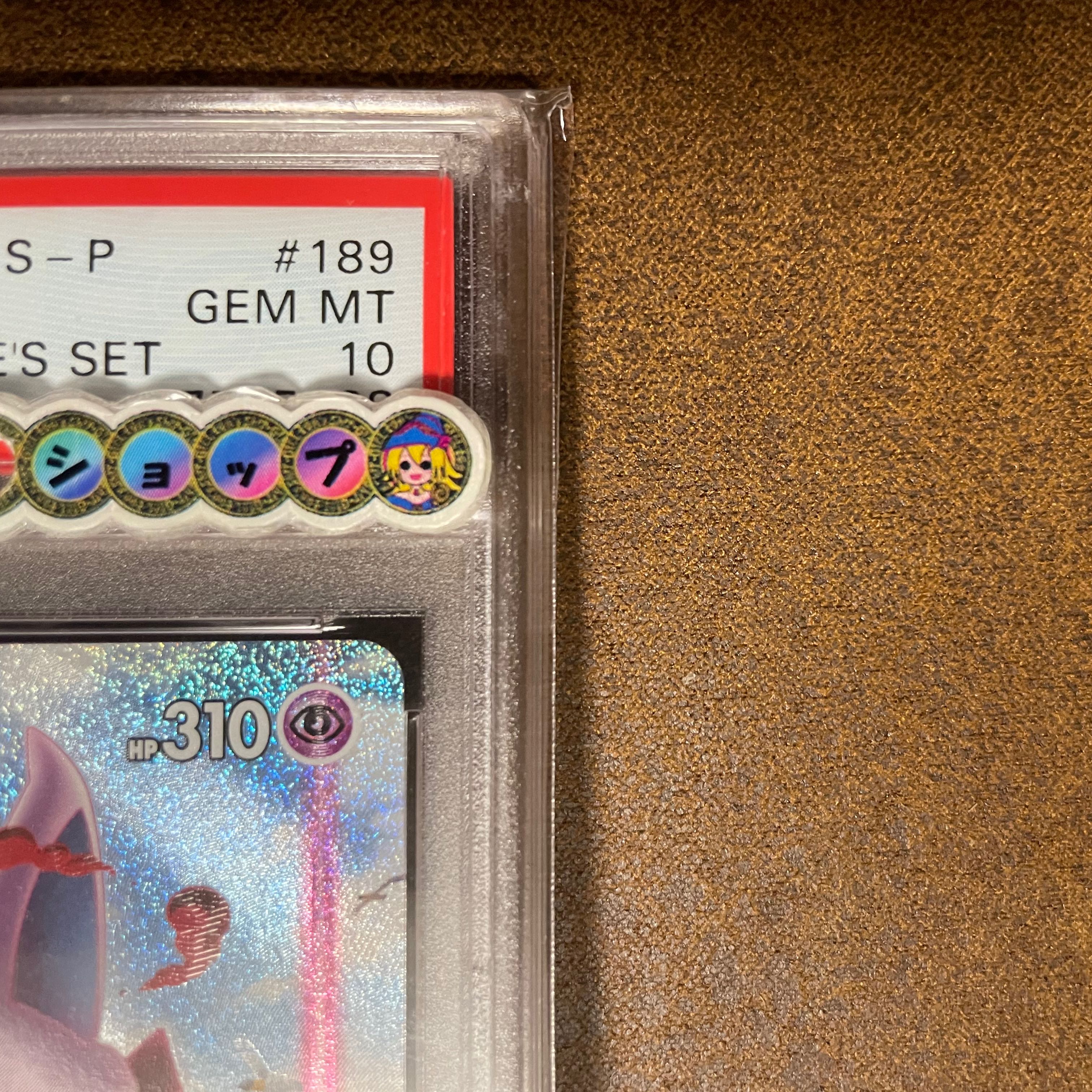 PSA10EspeonVMAX