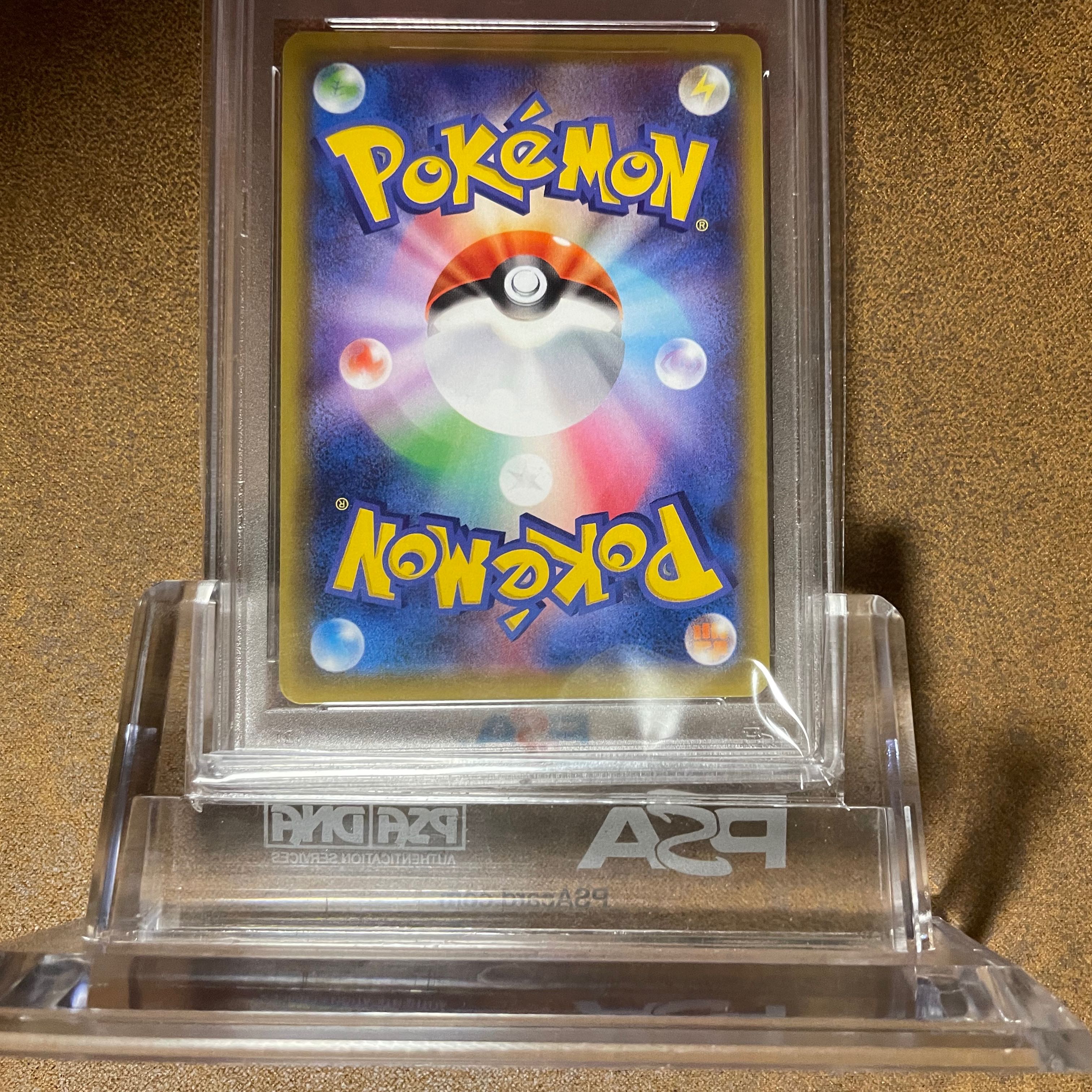 PSA10ゲンガーVMAX