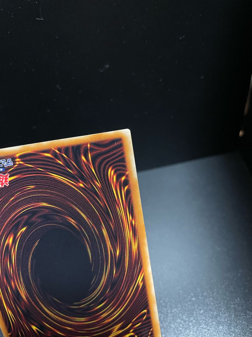 Yu-Gi-Oh! Red-Eyes Black Dragon Relief