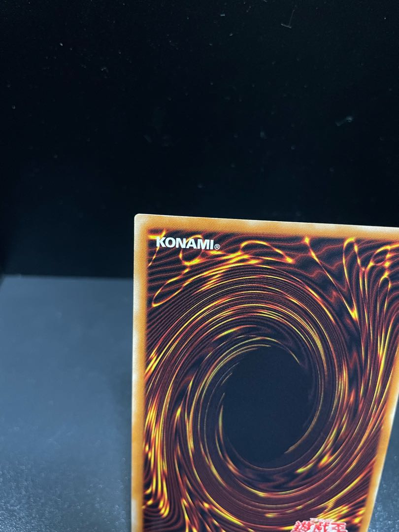 Yu-Gi-Oh! Red-Eyes Black Dragon Relief