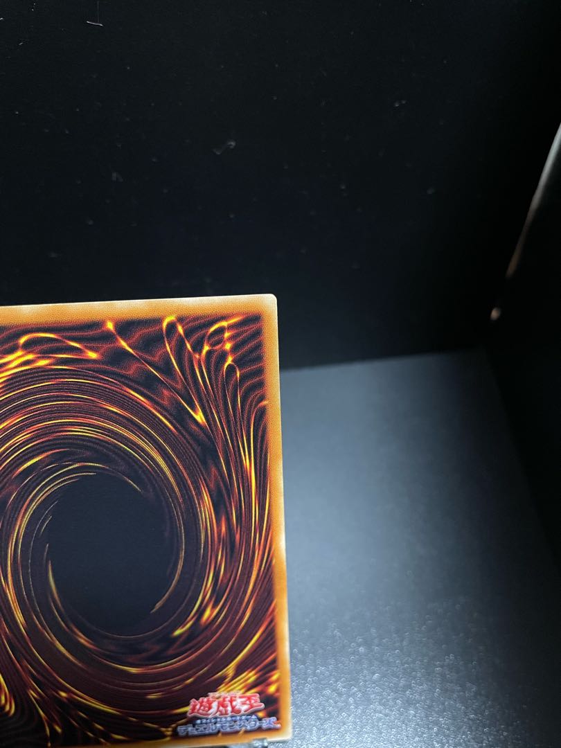 Yu-Gi-Oh! Red-Eyes Black Dragon Relief