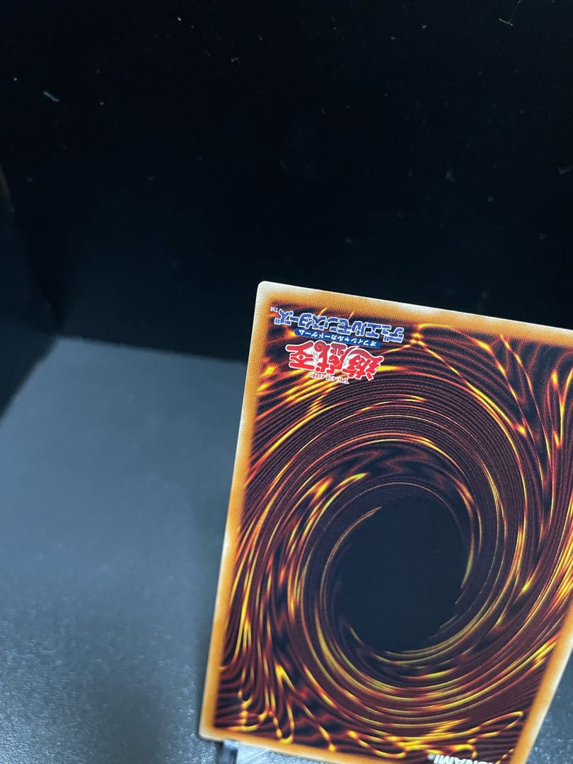 Yu-Gi-Oh! Red-Eyes Black Dragon Relief