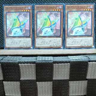 Popotan] Yu-Gi-Oh! 6498 Chrono-Die Time Recorder - 3 Normal