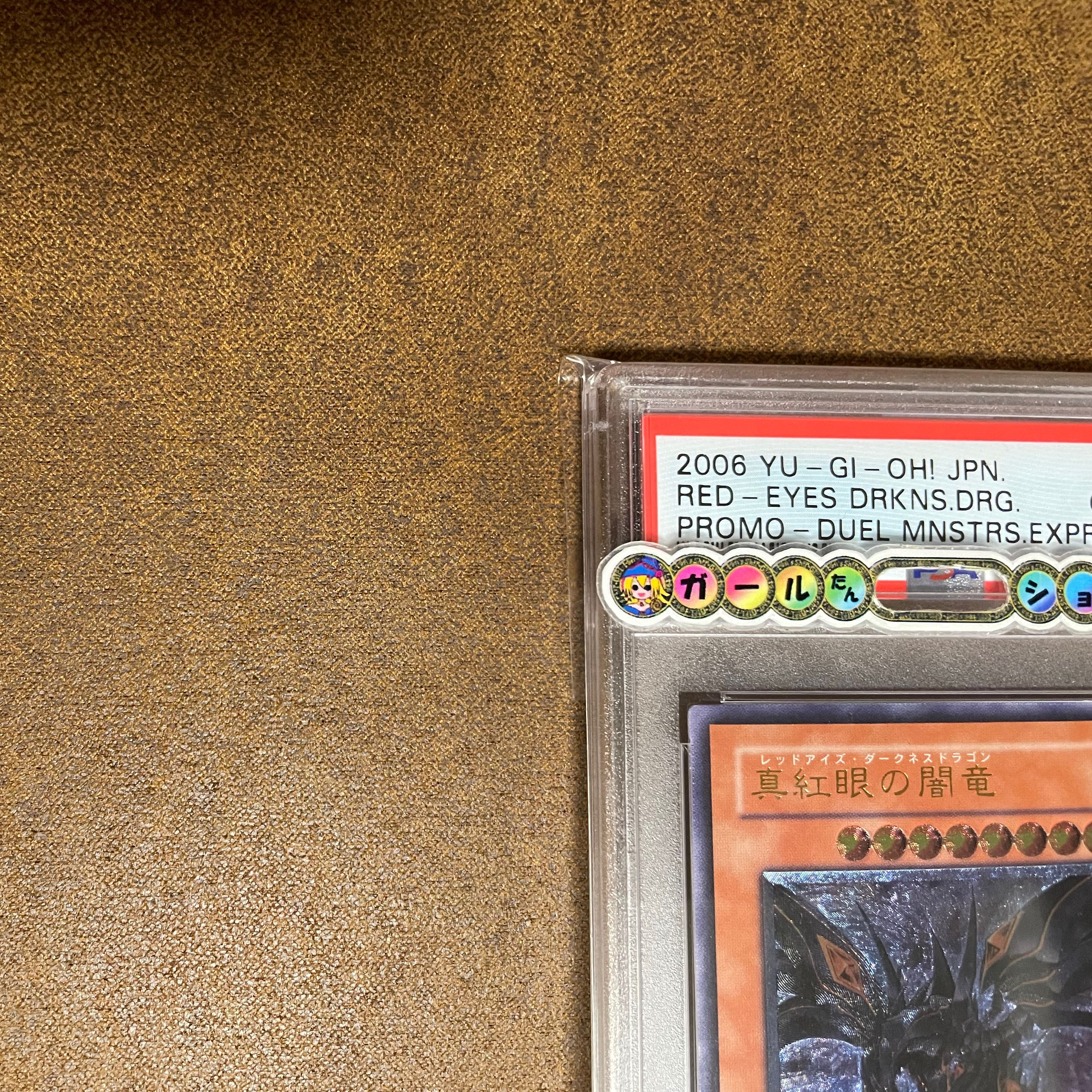 PSA10Red-Eyes Darkness Dragon Ultimate