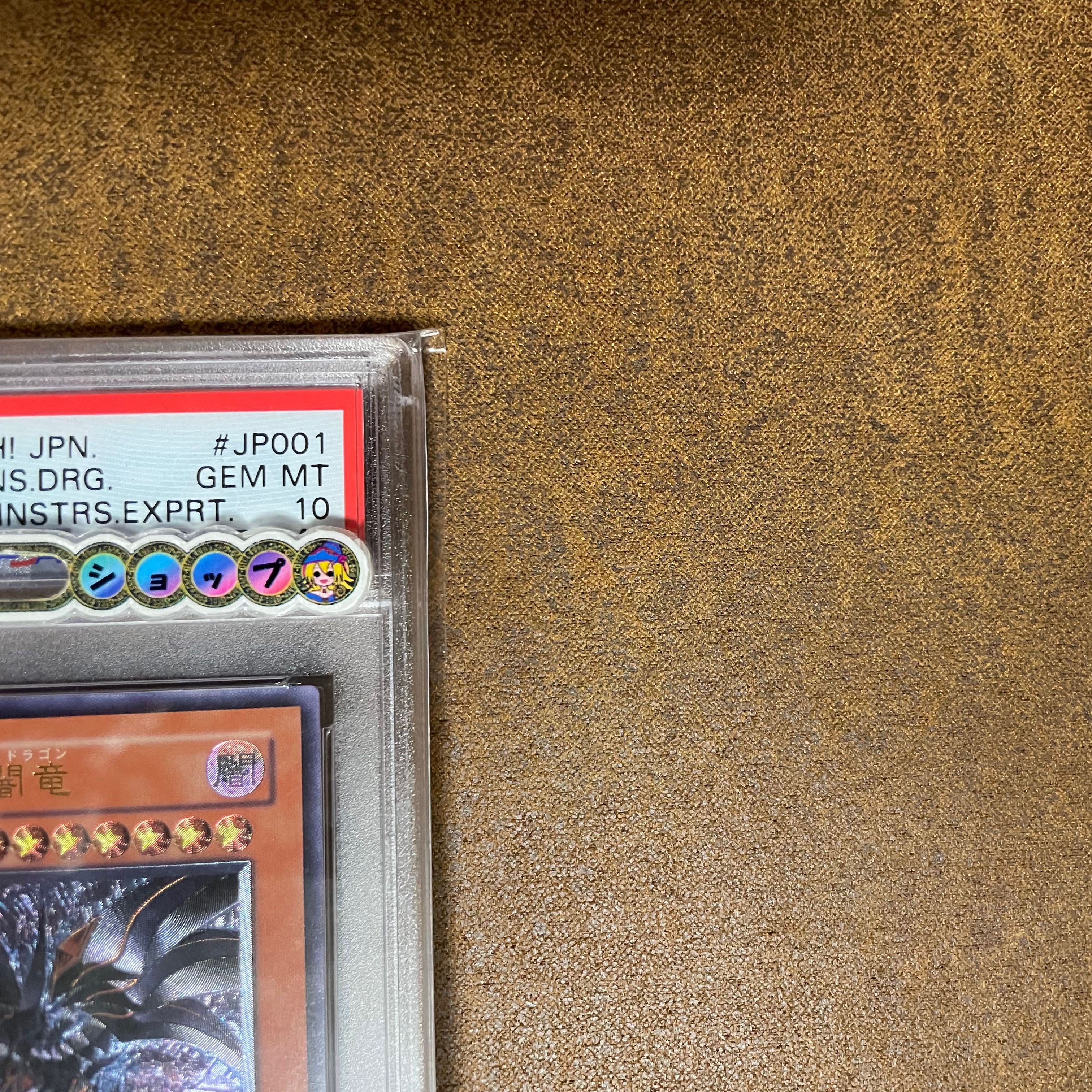 PSA10Red-Eyes Darkness Dragon Ultimate