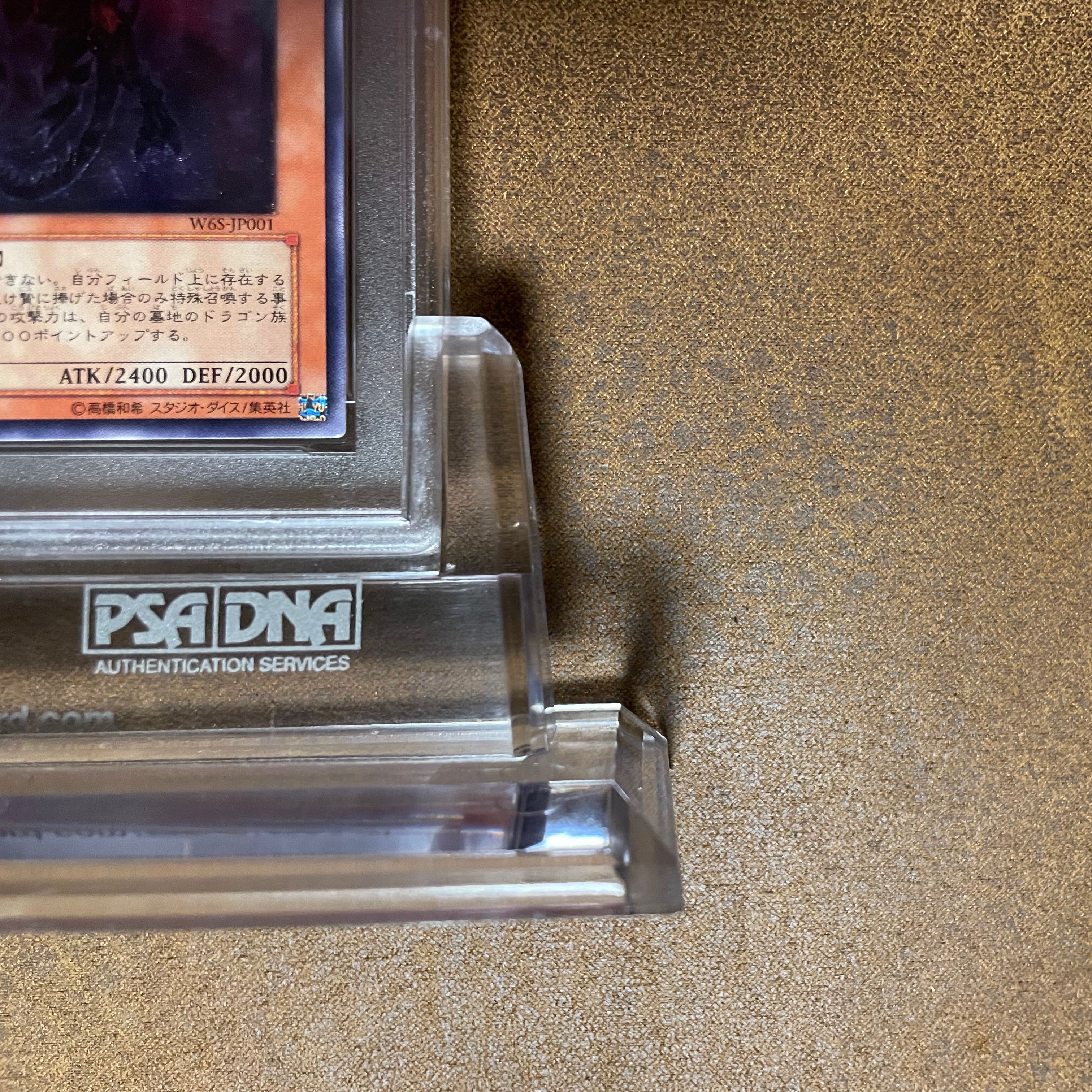 PSA10Red-Eyes Darkness Dragon Ultimate