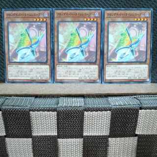 【ぽぽたん】遊戯王 699 クロノダイ・タイムレコーダー ノーマル3枚