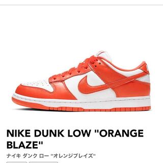 NIKE DUNK LOW ORENGE BLAZE Syracuse 26.5cm