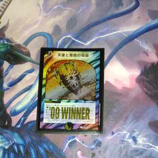 Psychic Exclusive Special Price! Angels and Darkness Demon's Tomb R-foil W10/W20