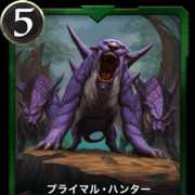 primal hunter