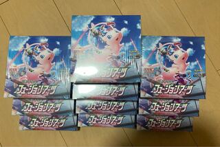 Fusion Arts 10 box, unopened, shrink-wrapped