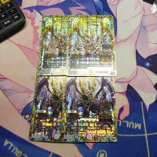 サッヴァークdg