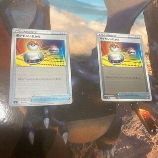 Buy 2 or more and get 50 yen off the total price! Switch!