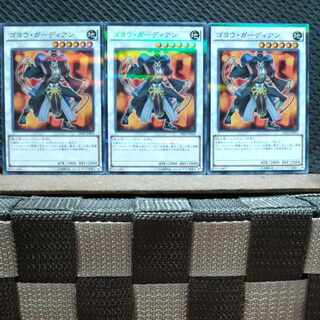 Popotan] Yu-Gi-Oh! 10120 Goyo Guardian 3 no para.