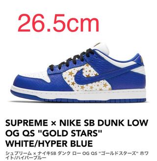 SUPREME × NIKE SB DUNK LOW OG QS "GOLD STARS" WHITE/HYPER BLUE 26.5cm