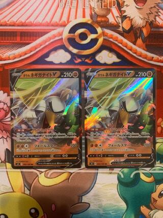 Galal Sirfetch'dV RR 065/100