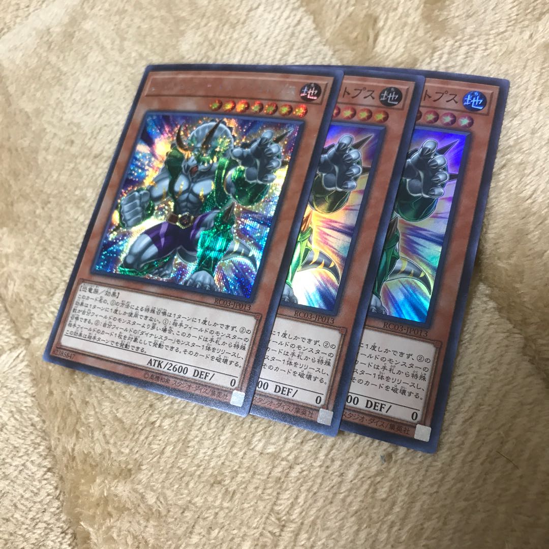 ダイナレスラー・パンクラトプス シク・スーパー