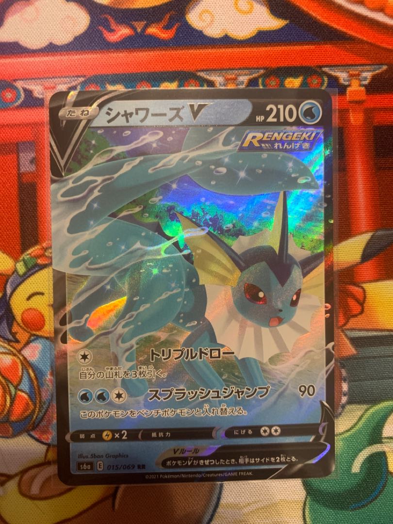 シャワーズV RR 015/069