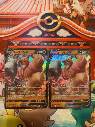 ConkeldurrV RR 040/071