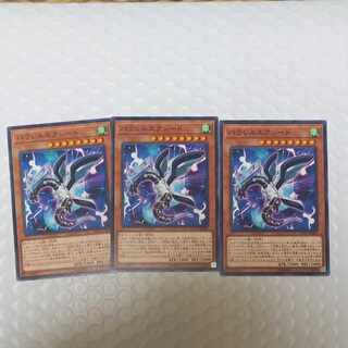 Parallel eXceed Normal JP001&Number 59: Crooked Cook 3 each