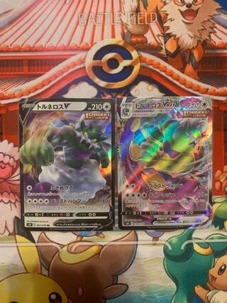 トルネロスVMAX RRR 058/070