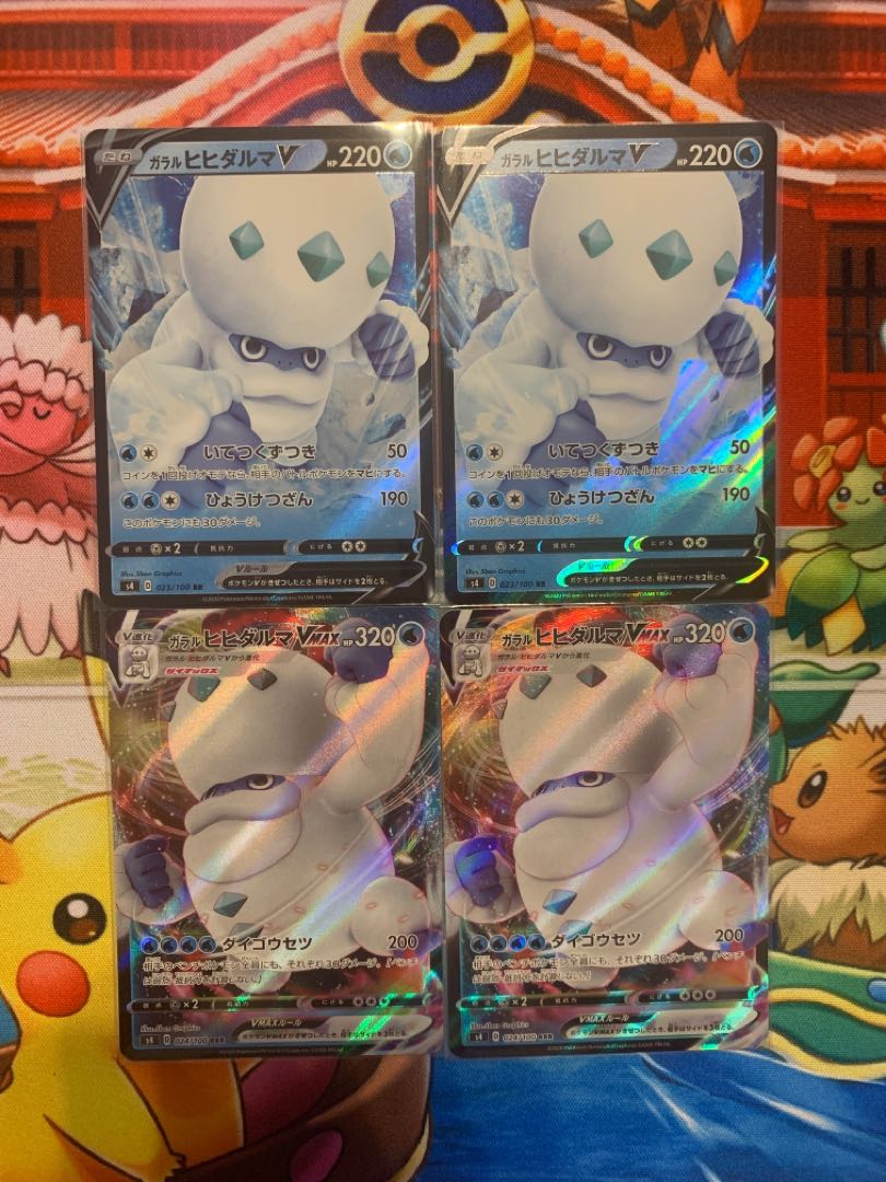 Galal DarmanitanV, Galal DarmanitanVMAX