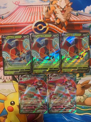 OrbeetleV, OrbeetleVMAX